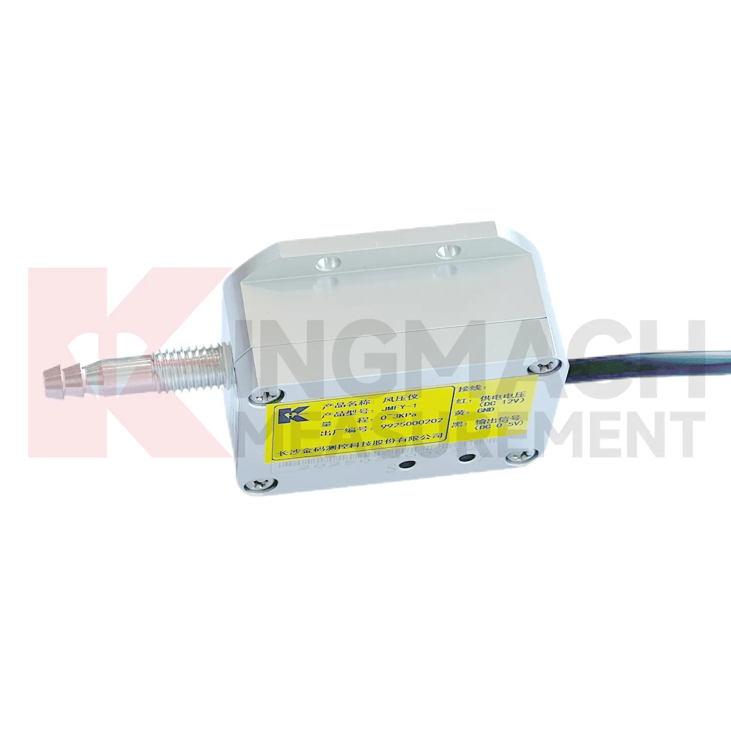 Senzor de presiune vântului JMFY-1 imagine 1