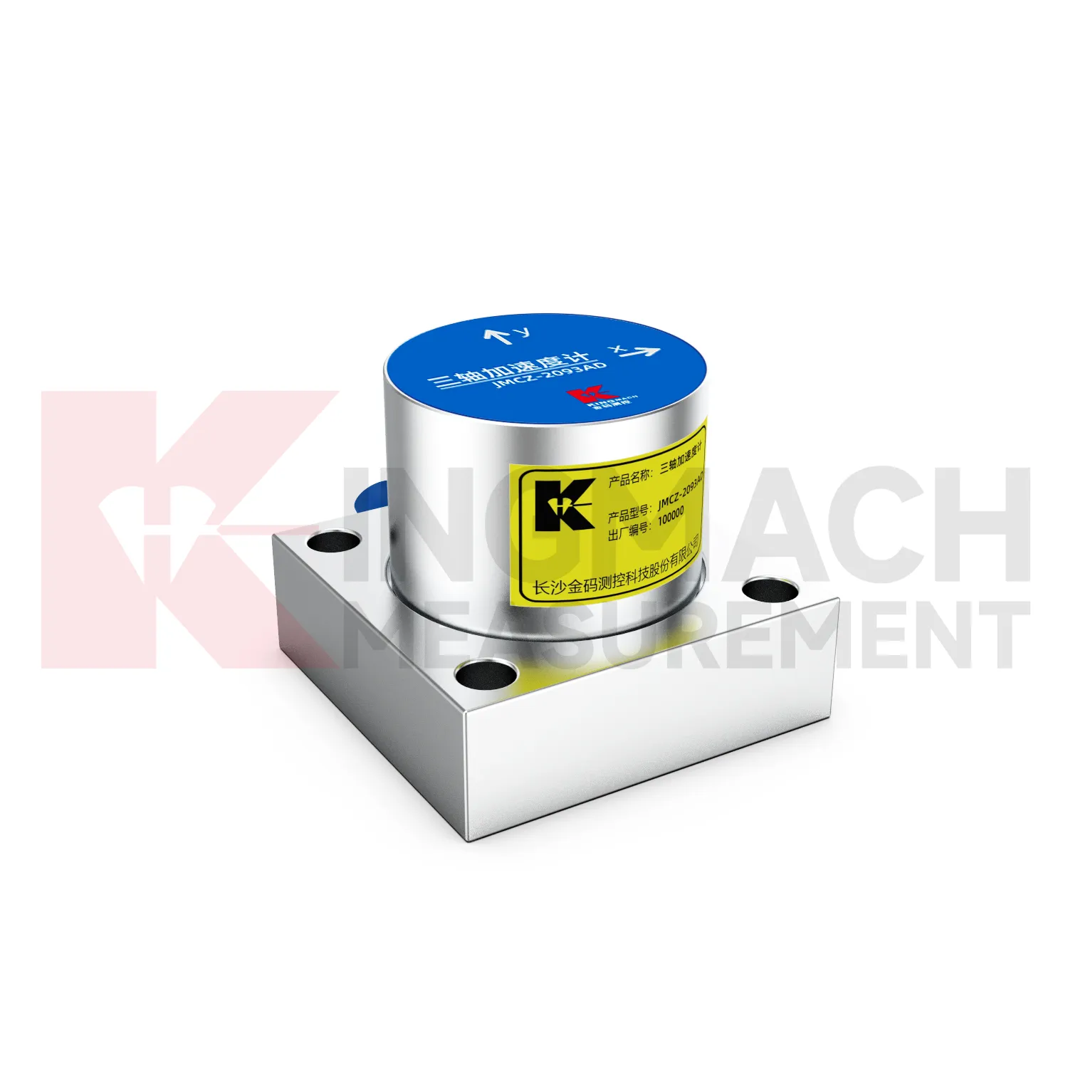 Accelerometru (axa triaxială) JMCZ-2093AD、W imaginea 2