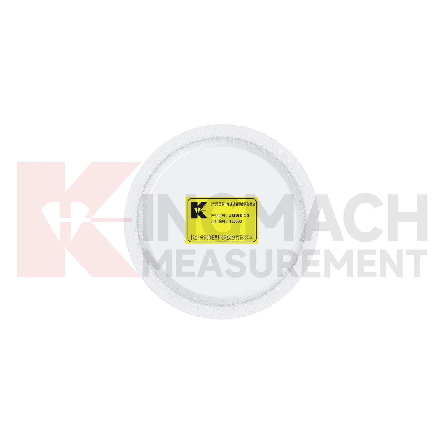 Modulul de achiziție a temperaturii și umidității pe un singur canal JMWS-1D imagine 4