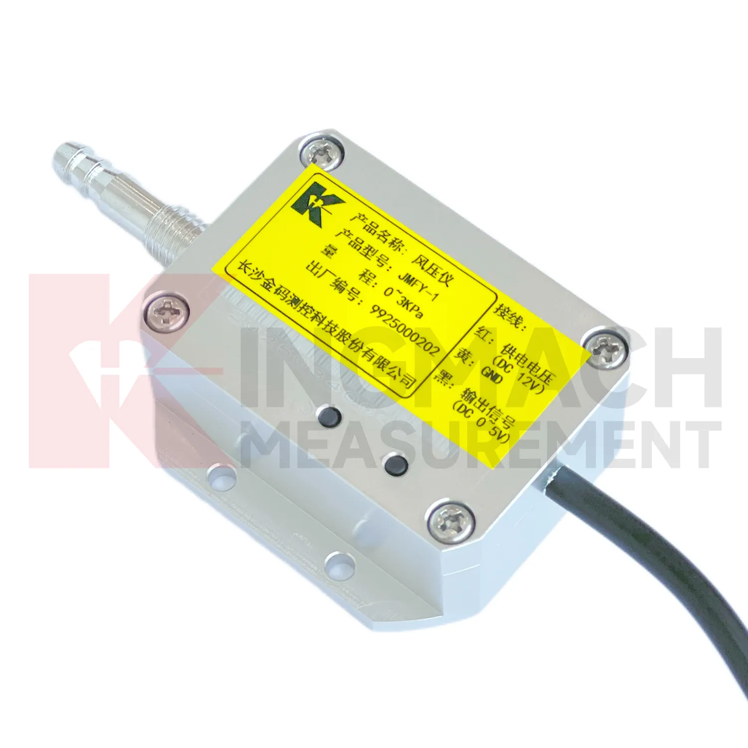 Senzor de presiune a vântului JMFY-1 imagine 2