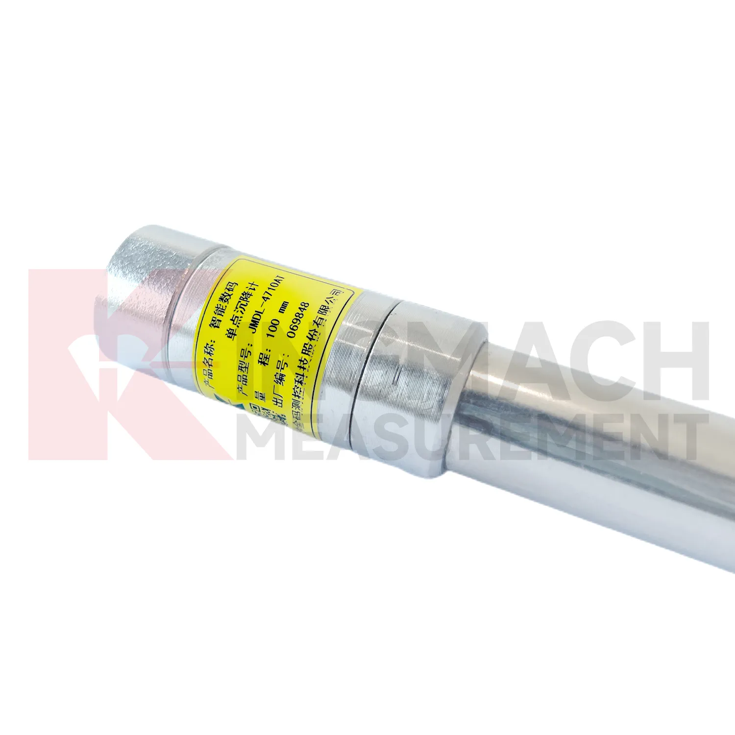 Ecartament inteligent de decontare cu un singur punct JMDL-47XXAT imagine 3