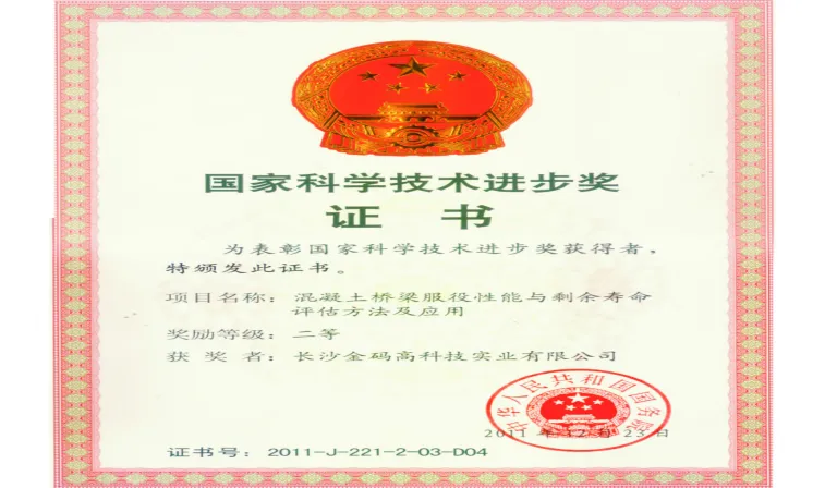 2011
