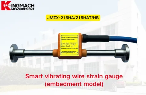 [KINGMACH] JMZX-215HAT/HB/HA Extensometru inteligent cu sârmă vibrantă (model de încorporare)