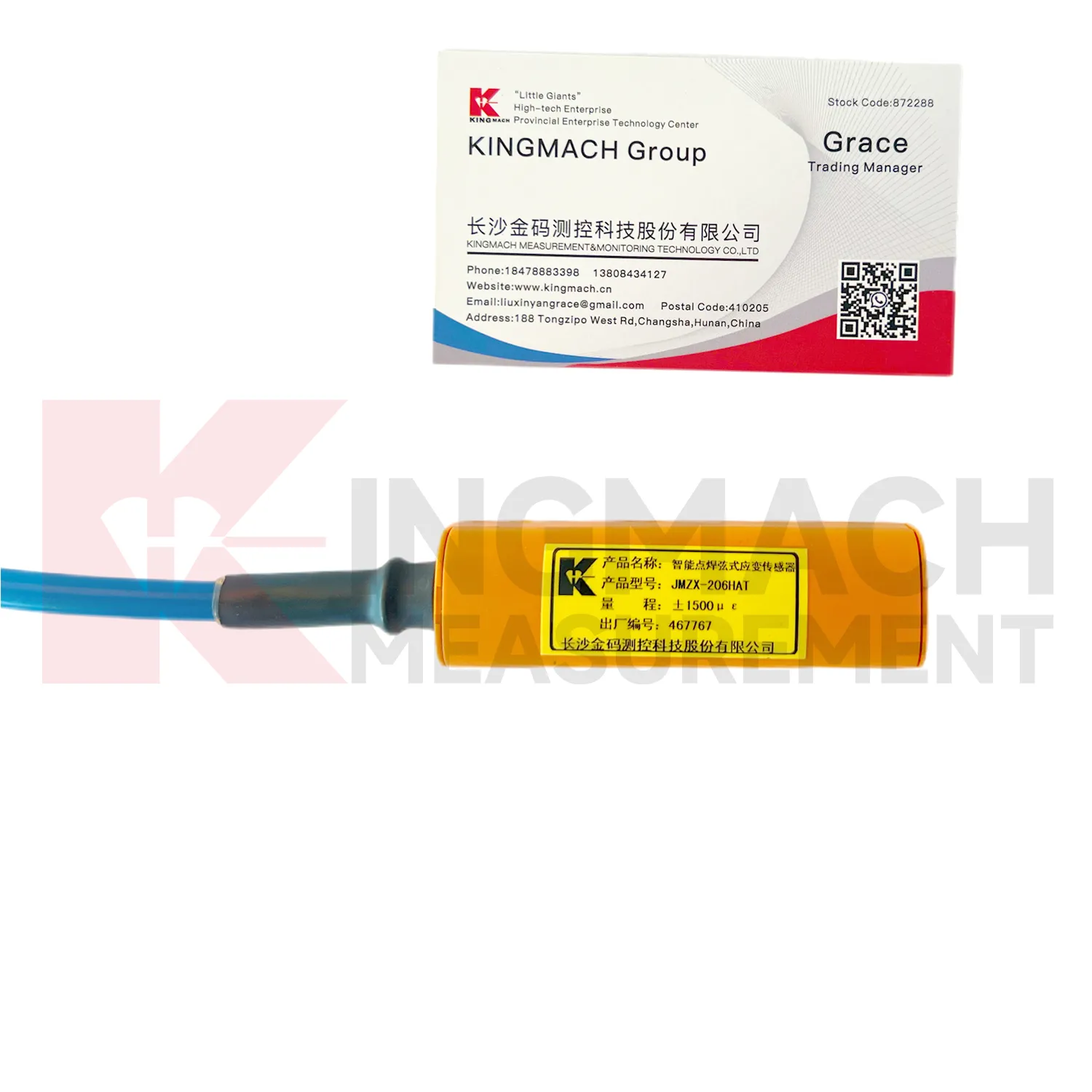 Tensometru inteligent cu sârmă vibrantă (model sudat la suprafață) JMZX-206HAT imaginea 1