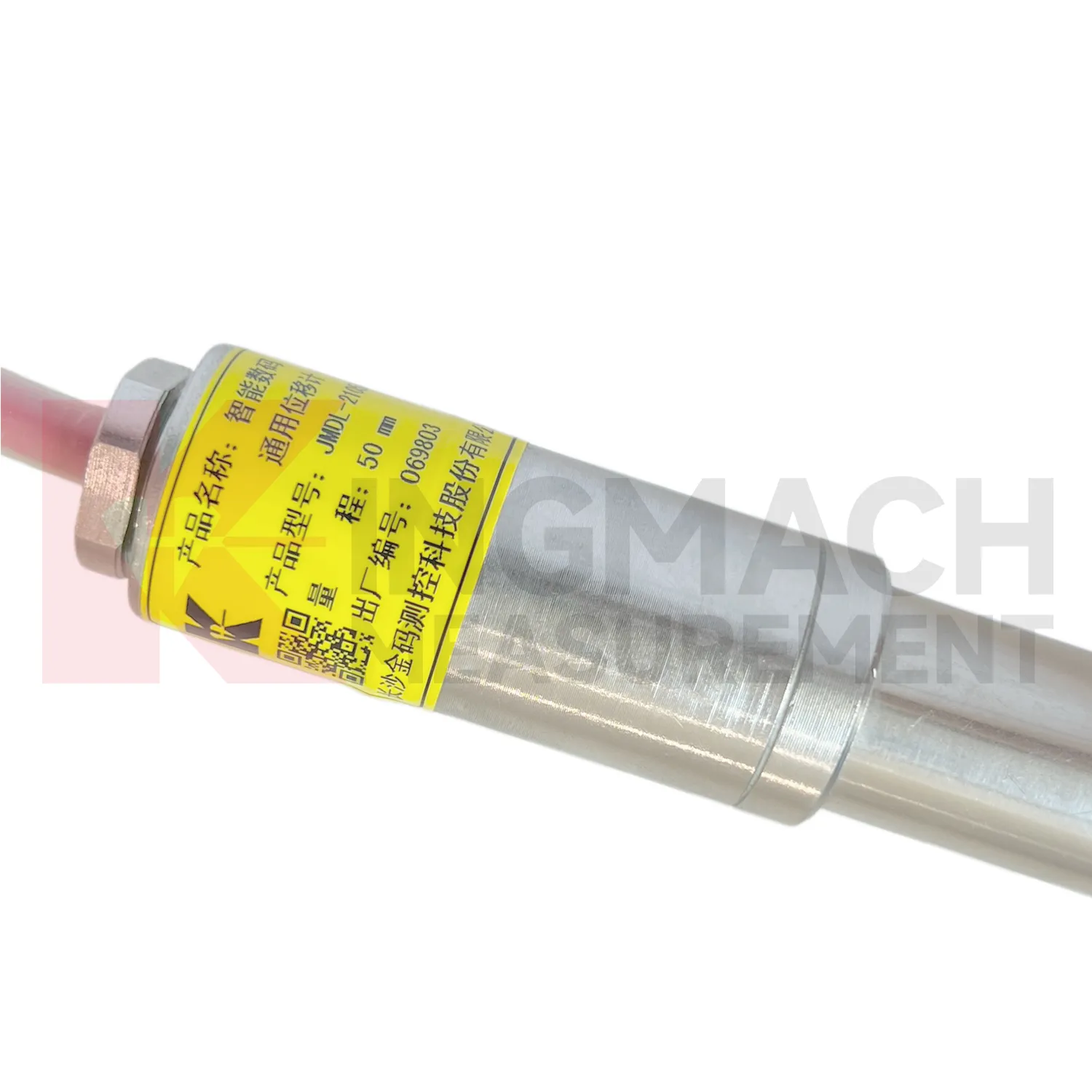 Contor inteligent de deplasare de uz general JMDL-21XXAT imagine 2