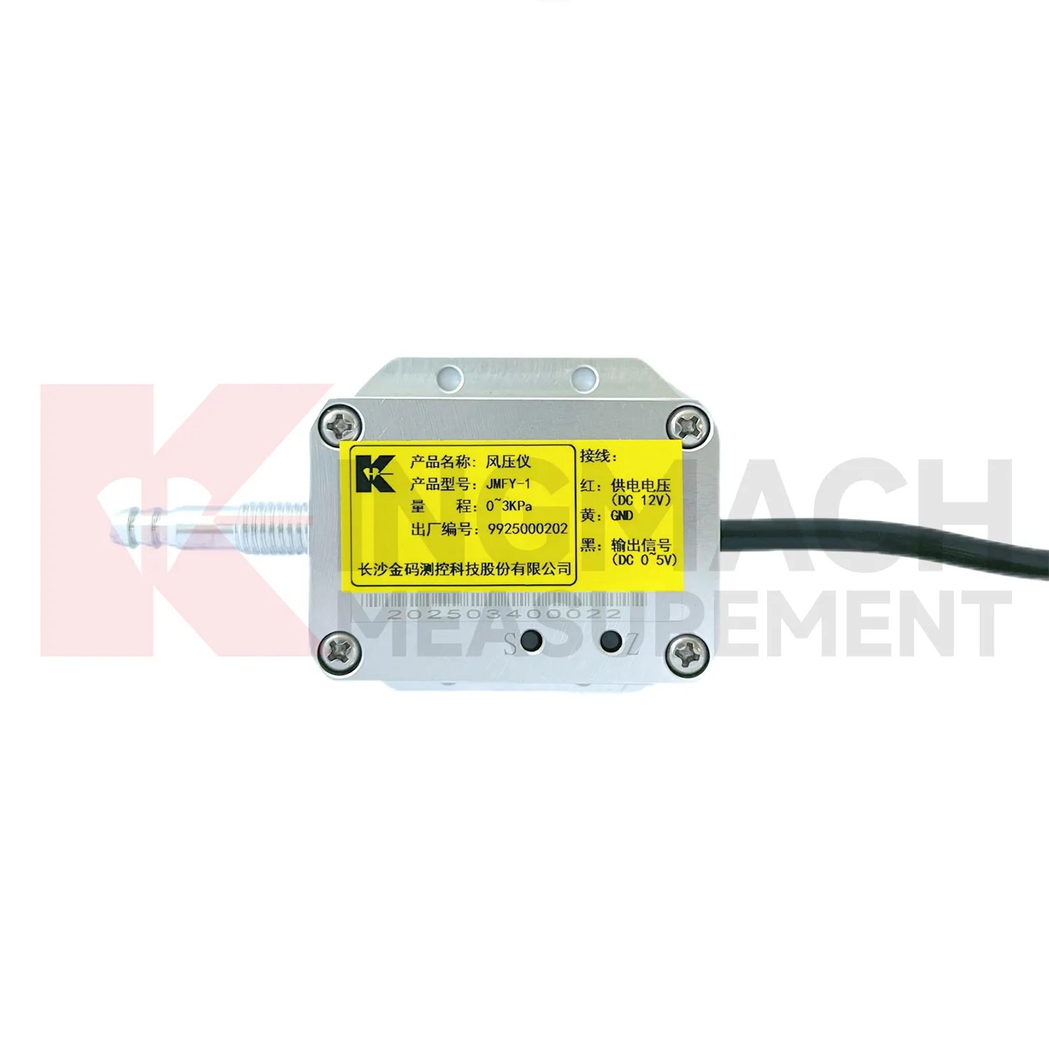 Senzor de presiune a vântului JMFY-1 imagine 5